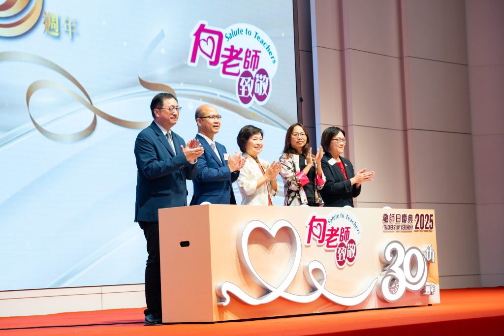 頒獎典禮與晚宴