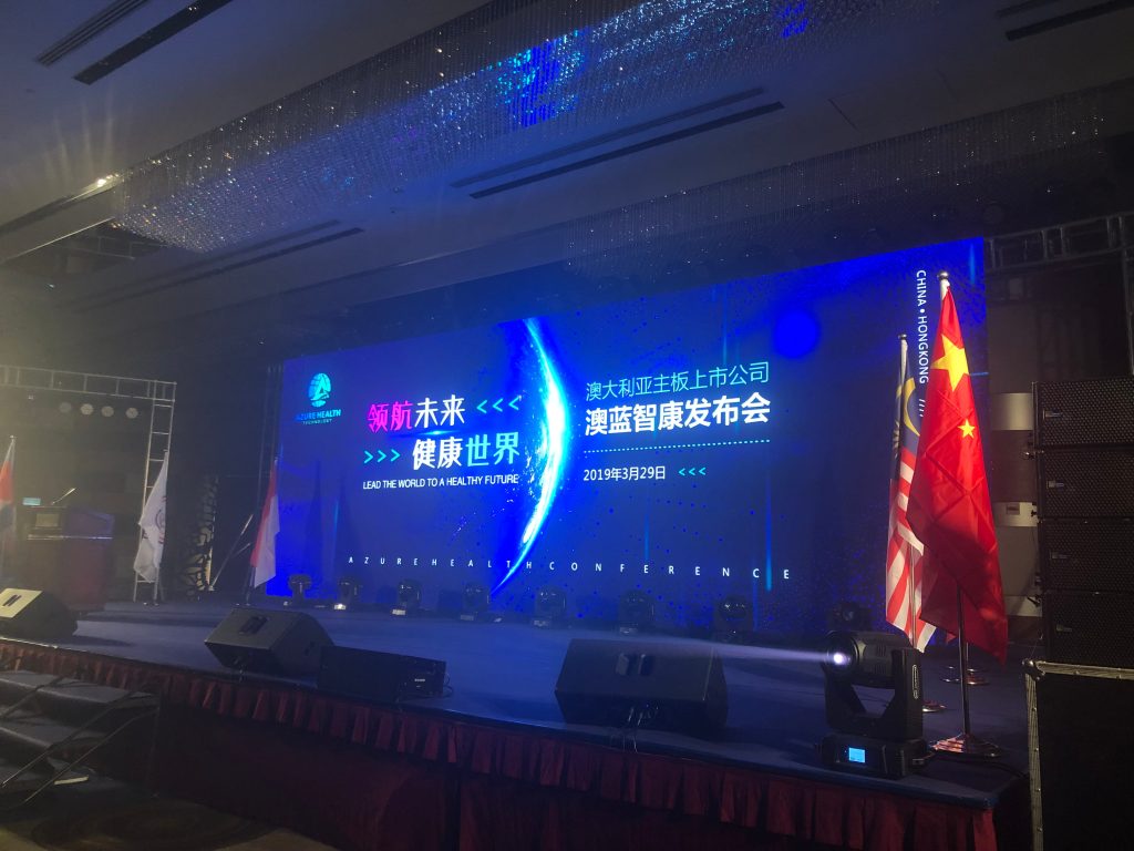 品牌發布與展覽